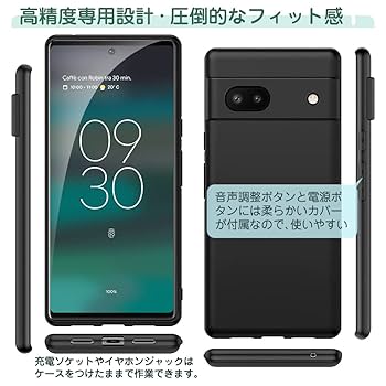 Amazon.co.jp: Xeokone Google Pixel 6a ケース マットブラック